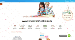 Desktop Screenshot of kiwikitarshopkid.com